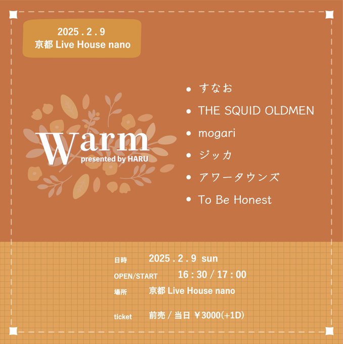 Warm at 京都Live House nano